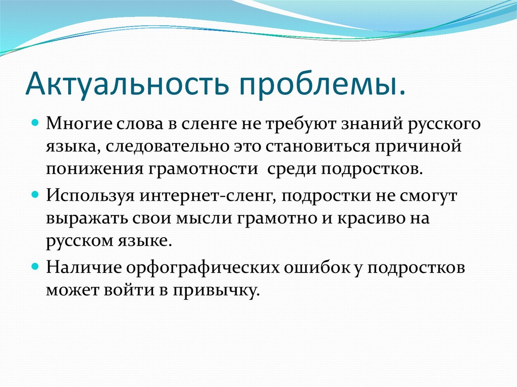 Что означает "йоу ватсап бро" и как использовать эту фразу?