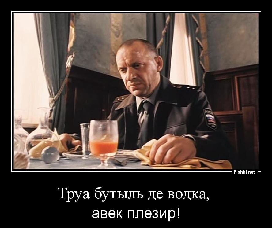 Значение выражения "пропади оно все пропадом": что это означает и как понять