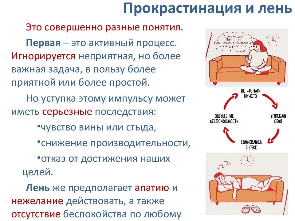 Что значит отделаться подачкой