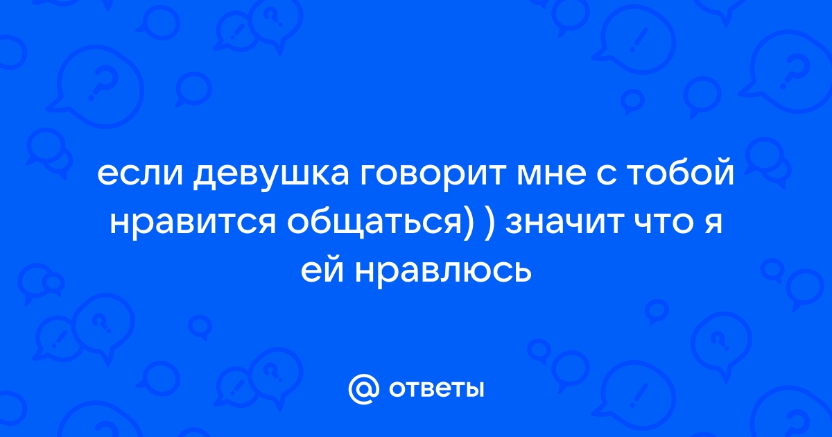 Фраза «это вам за пацанов откуда» стала одной из самых популярных выражений современной молодежи