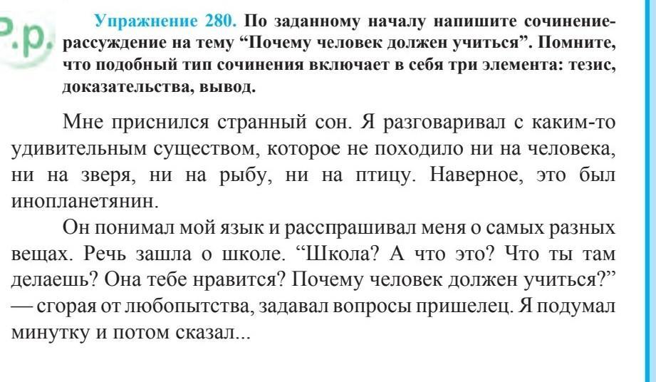 Опираясь на высказывания даля напишите небольшое сочинение рассуждение об использовании иностранных - помощь в подготовке к экзаменам и поступлению
