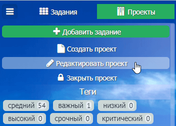 Стать суперадмином в вайбере