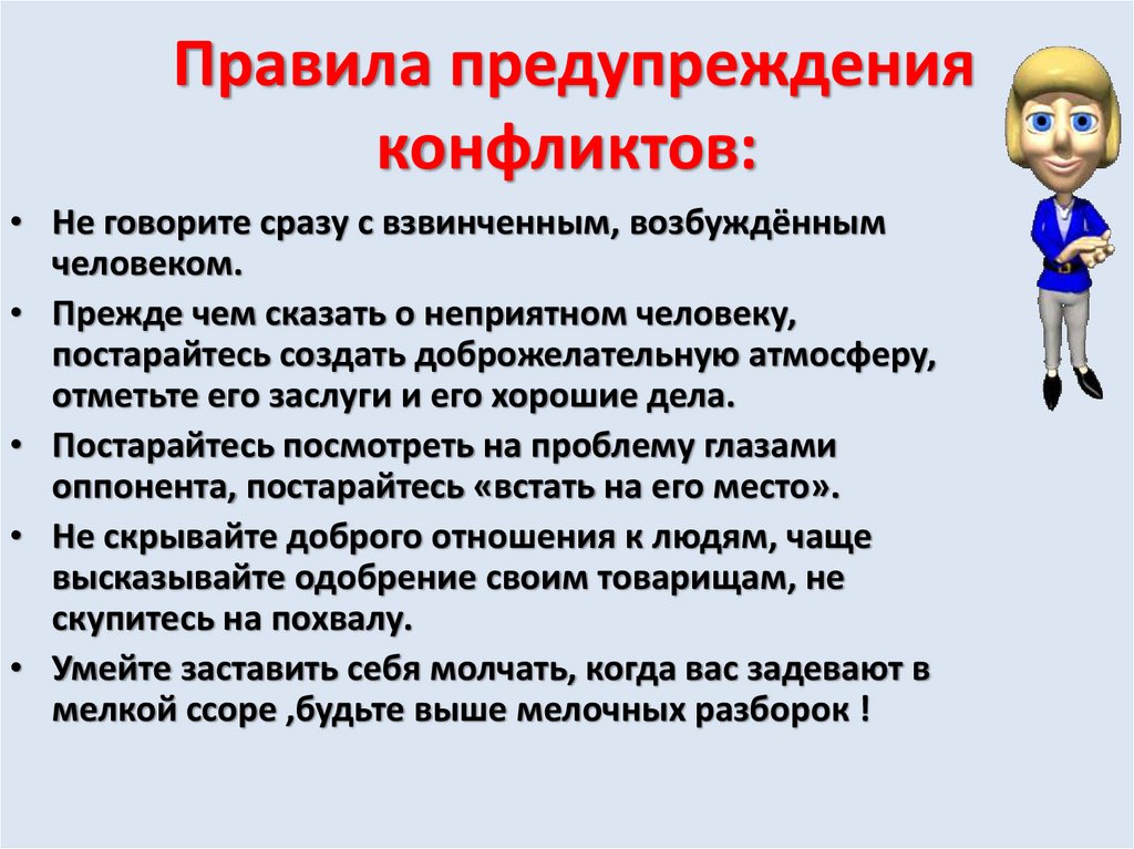 «мне бы твои проблемы»: как близкие обесценивают наши чувства