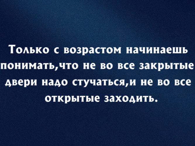 В жизни каждого из нас, рано или поздно, наступает момент, когда мы начинаем испытывать особые чувства к определенному человеку Это может быть кто-то,