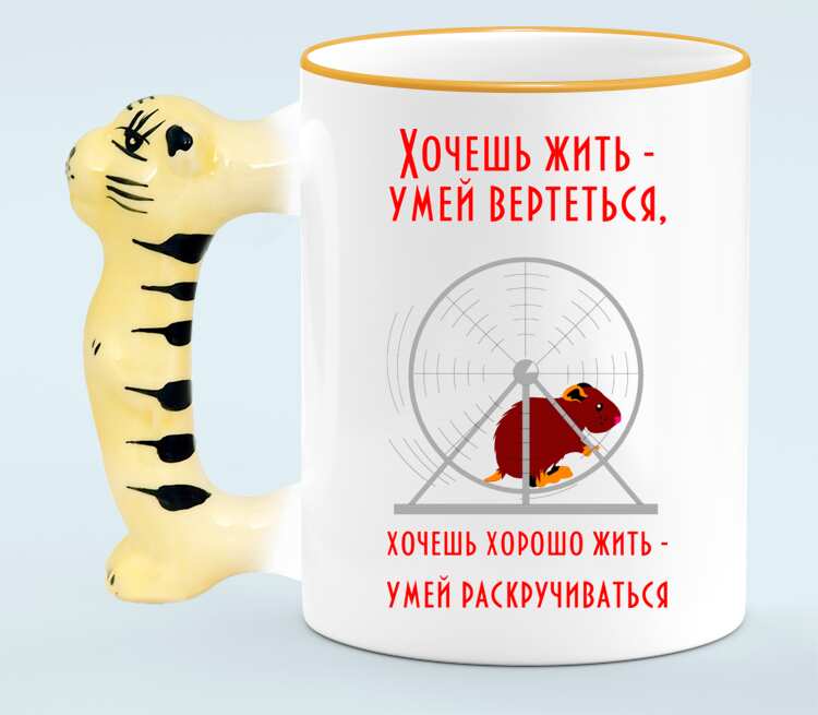 Хочешь жить умей вертеться что это значит