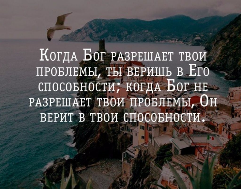 Барьеры смыслообразования. как научить | educators' lab