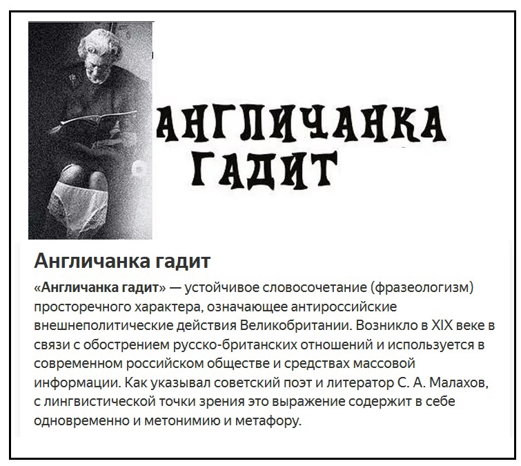 Значение выражения с почином что значит