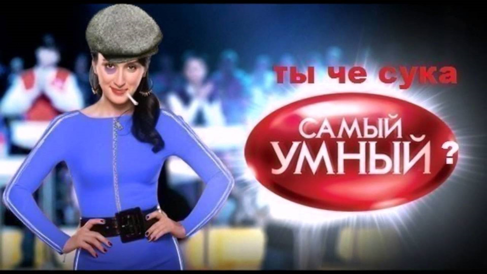 Лучшие мемы за последний год: подборка популярных картинок, видео и песен, которые завирусились в интернете