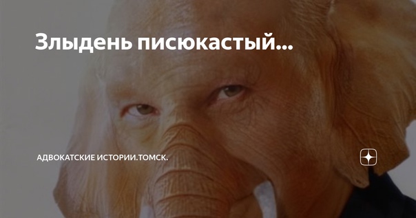 Пичупидо - что значит слово из лунтика и что за мемы с ним в тикток