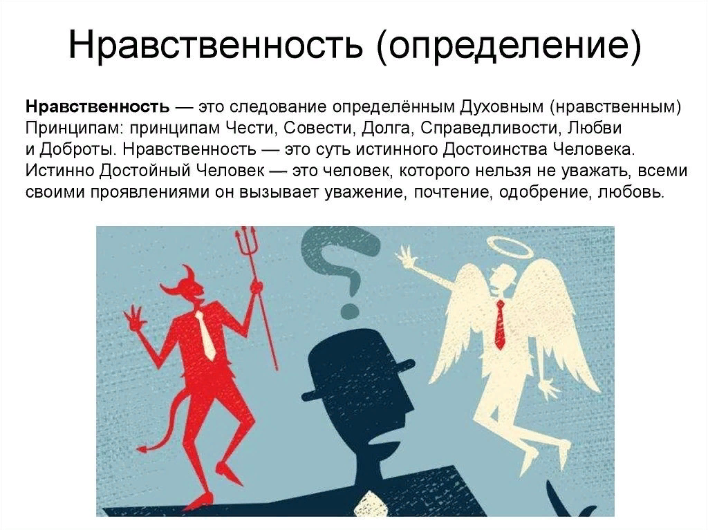 13 черт действительно порядочных людей