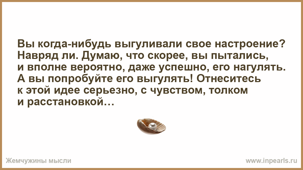 Кто такая «лахудра»? и откуда взялась «шелупонь»? изучаем «дурные» слова - блог издательства «манн, иванов и фербер»