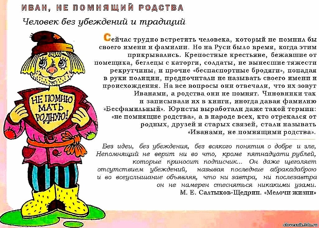 Значение метать петли в справочнике по фразеологии. значение метать петли в справочнике по фразеологии смотреть что такое "метать петли" в других словарях