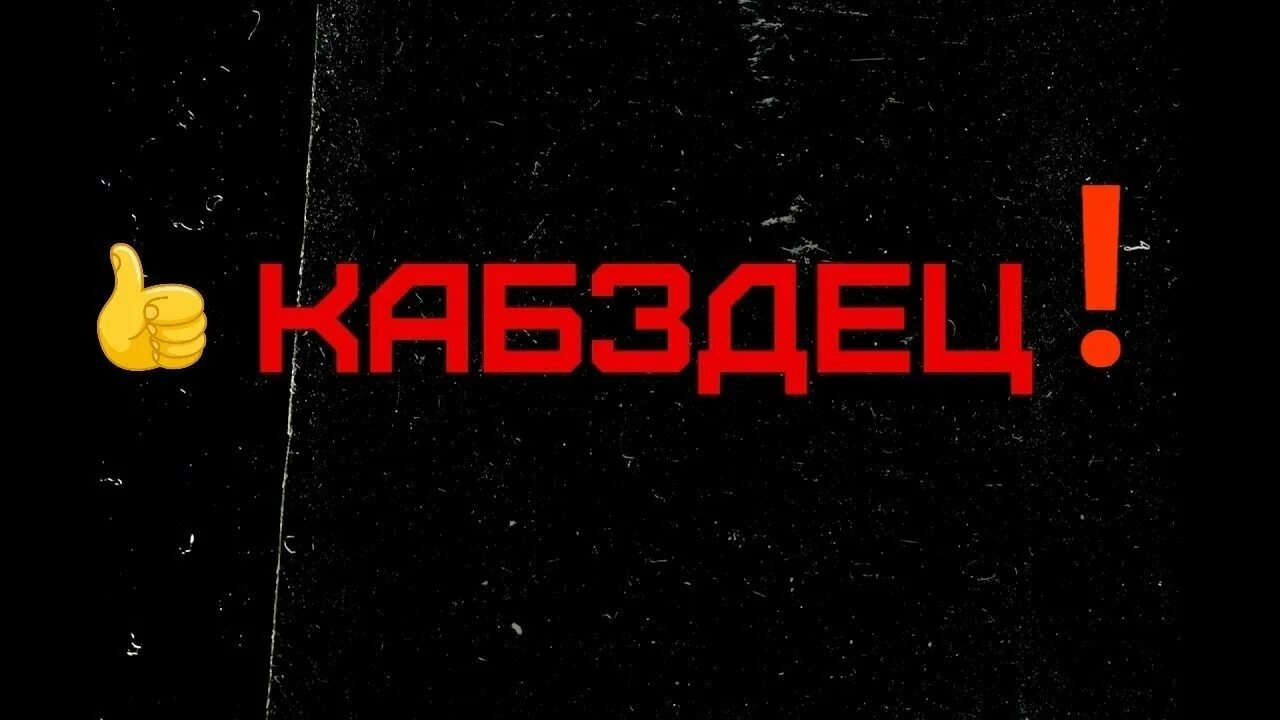 Взагалі - это украинское слово, которое имеет несколько значения и используется в разных контекстах Оно широко употребляется в разговорной среде и в