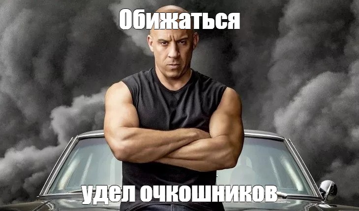 Что такое бестактность - понятие, примеры, как бороться