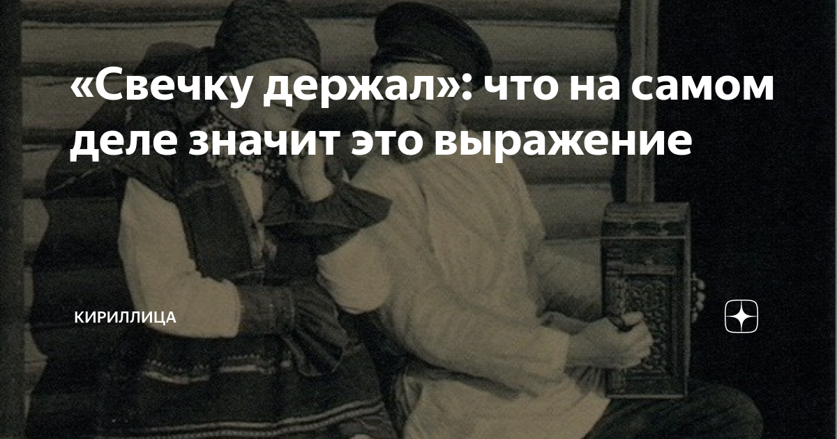 Фраза горшок звенит – одно из известных русских выражений, которое активно используется в нашей речи Однако не все знают историю и значения этого
