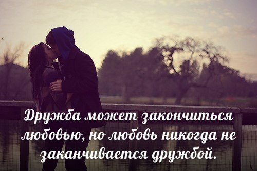 Что означает возлюбленный?  значение символа и знака