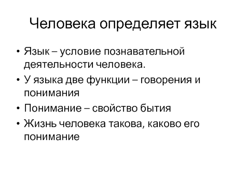 Научный стиль речи - характеристика, основные черты и признаки
