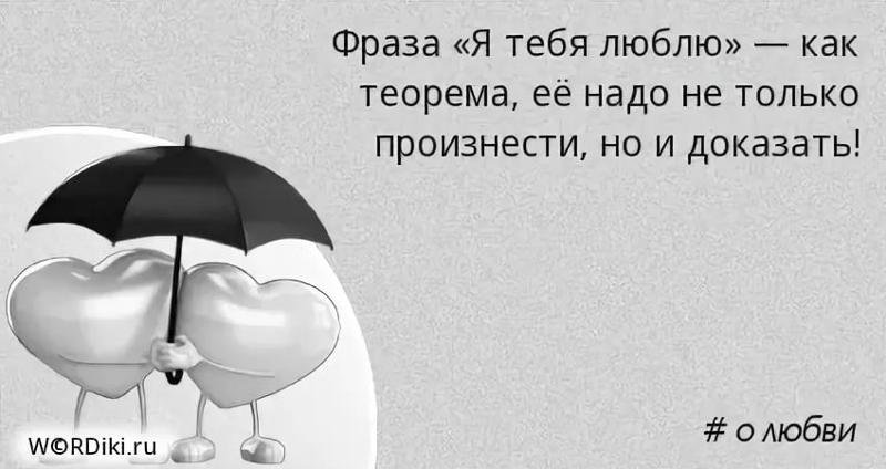 Что обозначает выражение ничего личного
