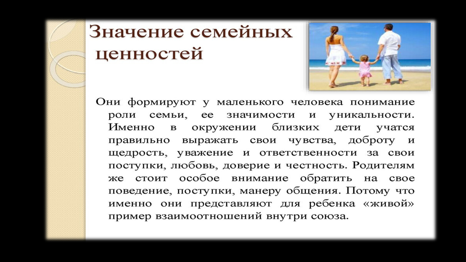 Совместный счет: что это такое, как работает, преимущества и подводные камни – финансовая энциклопедия