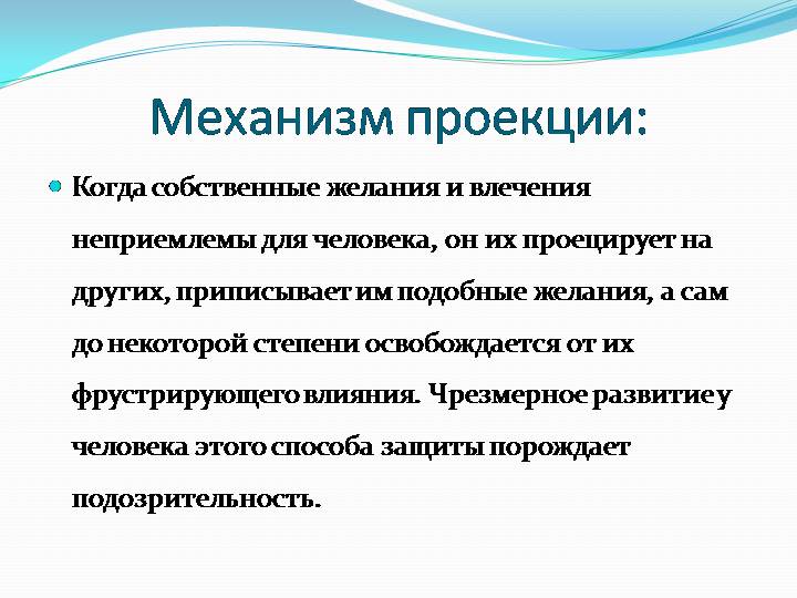 Восприятие, его свойства и виды. теории восприятия | шпаргалка к написанию экзаменов