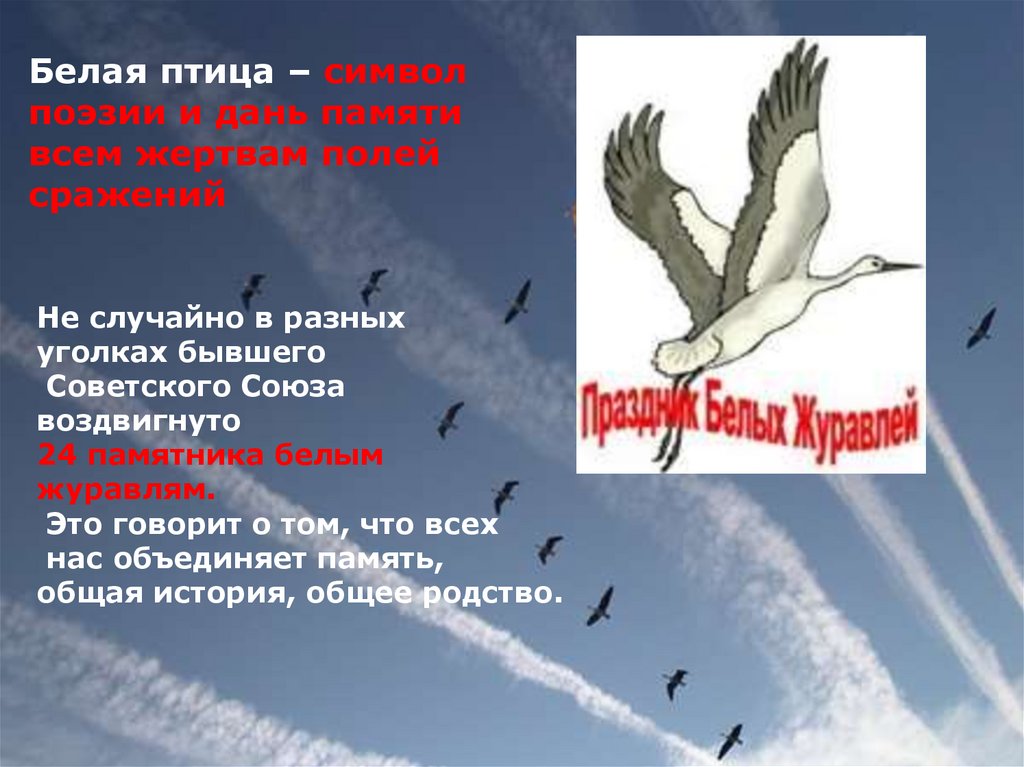 Гамаюн что означает. тайну имени бога сварог и вещей птицы гамаюн открыла матрица мироздания