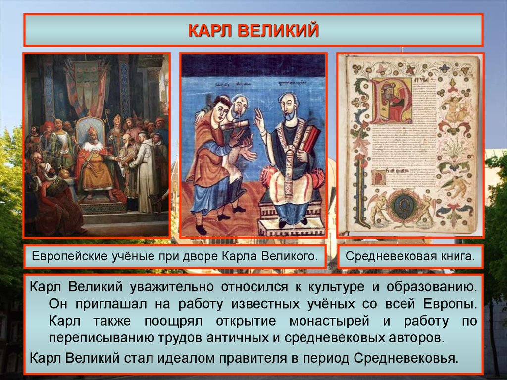 Государев двор