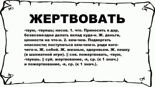Значение слова &laquoчувиха». что означает слово чувиха