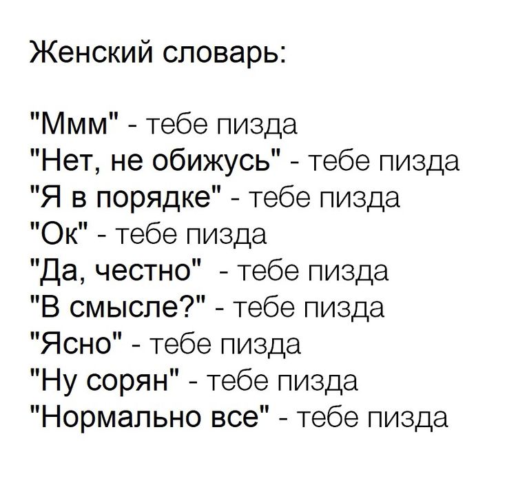Какая часть речи слово «ясно»? - tarologiay.ru