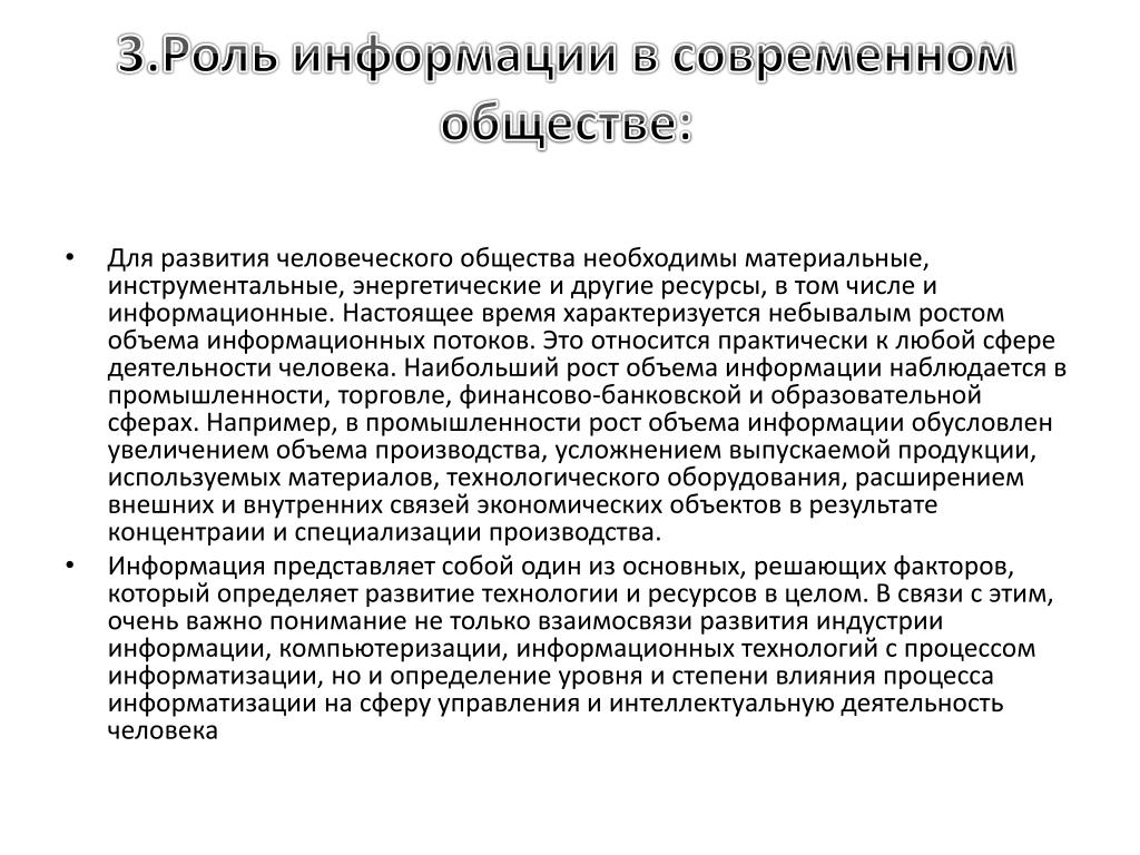 3 совета, как понять любой предмет | сила лиса