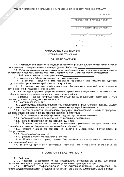 Важность и роль фельдшера на фельдшерско-акушерском пункте (фап) | официальный сайт белебёлковского сельского поселения