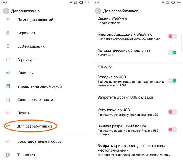 Какой смартфон выбрать