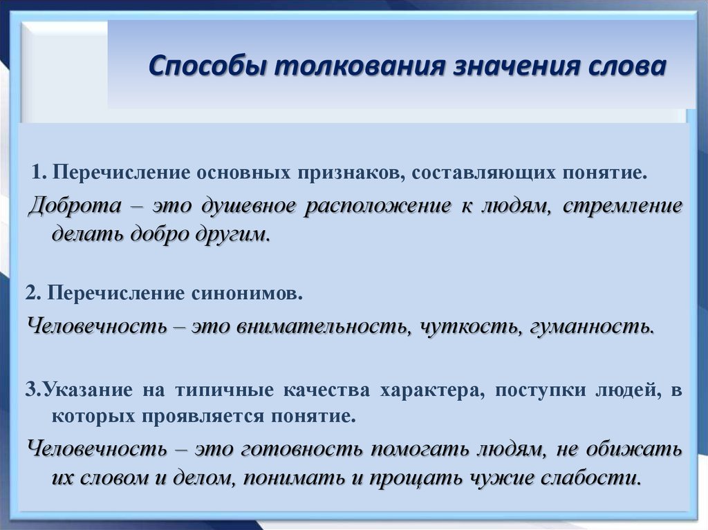 Что такое не мороси молодежный: объяснение, смысл, примеры