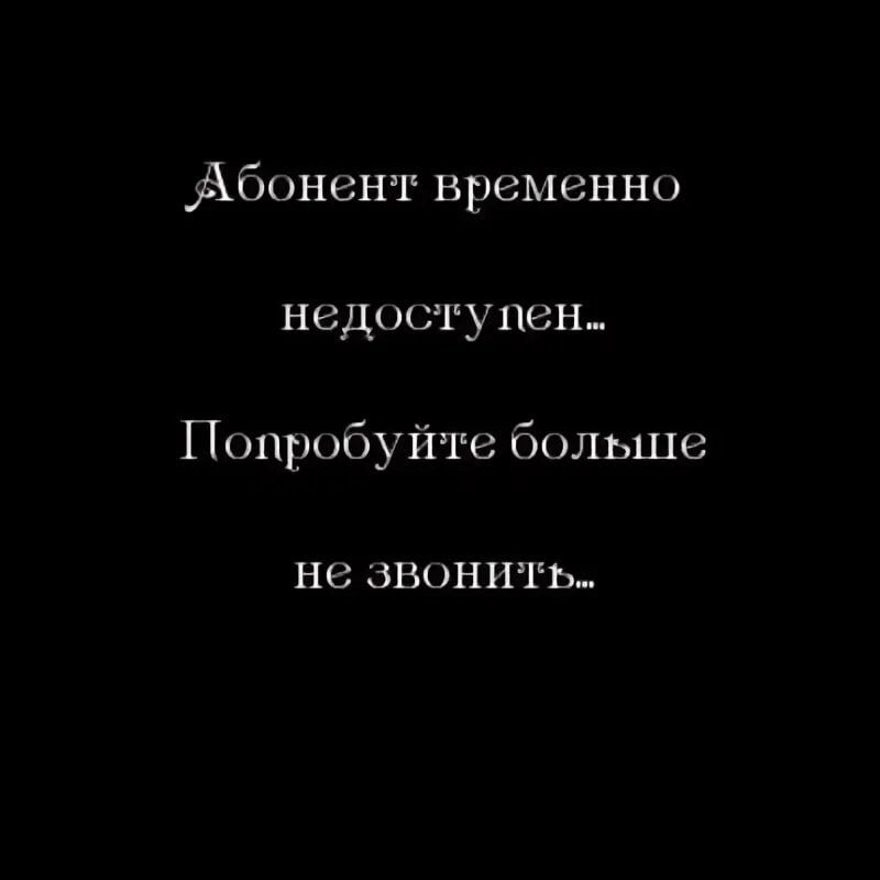 Гостинг и касперинг: что это такое? как помочь себе, если человек исчез из вашей жизни