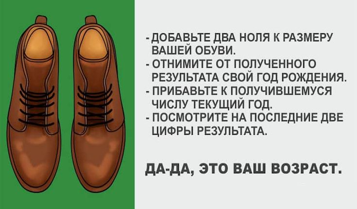 Как правильно подобрать размер беговых кроссовок: 10 главных правил