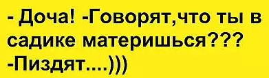 Я не употребляю грубые слова потому что сочинение 7 класс - помощь в подготовке к экзаменам и поступлению