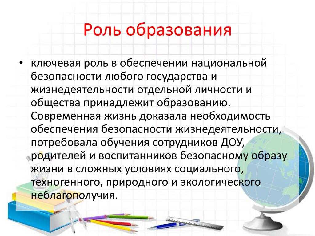 ✅ чем я могу быть полезен обществу - stera.su - женский журнал