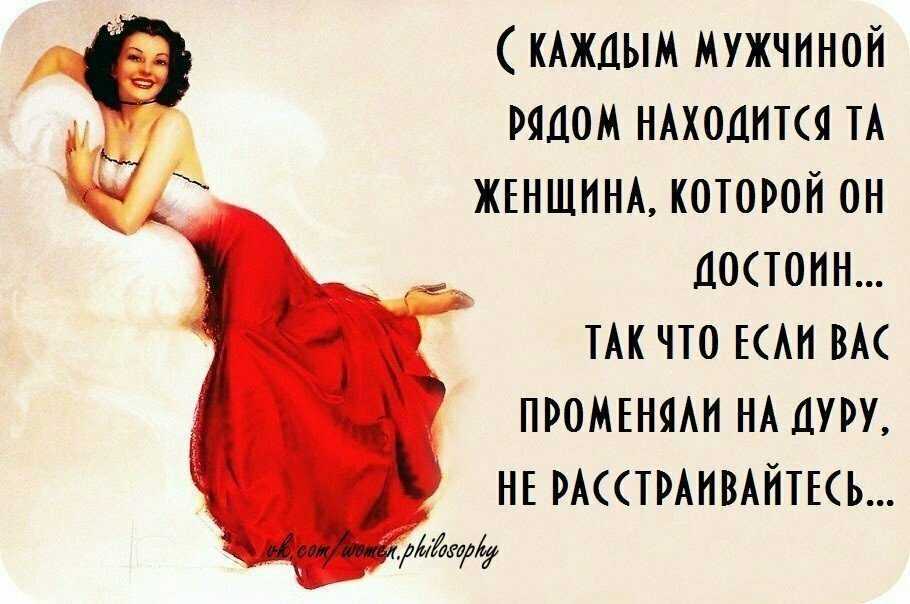 Значение слова матерый: что это такое?