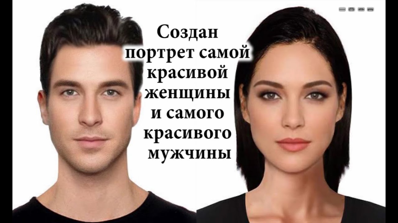 Тонкие черты лица: примеры и их значение