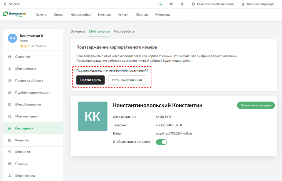 Почему на теле2 абонент недоступен для звонка: причины и решения