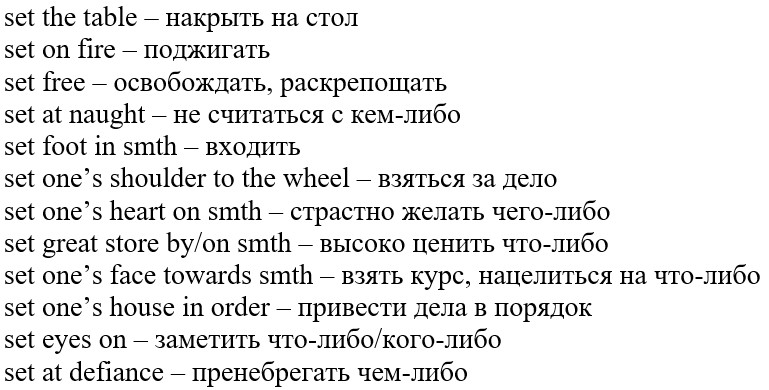 Что означает "her king"? значение выражения "her king" на английском языке
