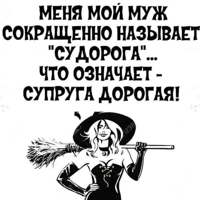 Самоирония: смейтесь над собой, иначе это сделает кто-то другой