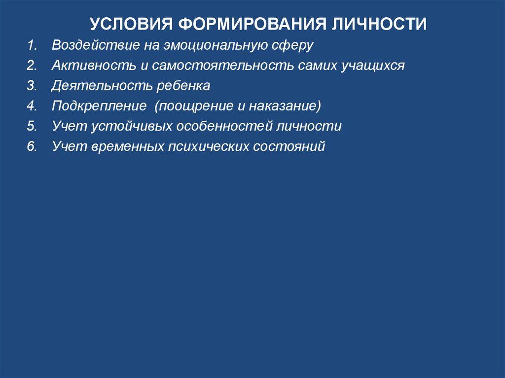 4 простые вещи, которые будут куда более важны для вас через 40 лет