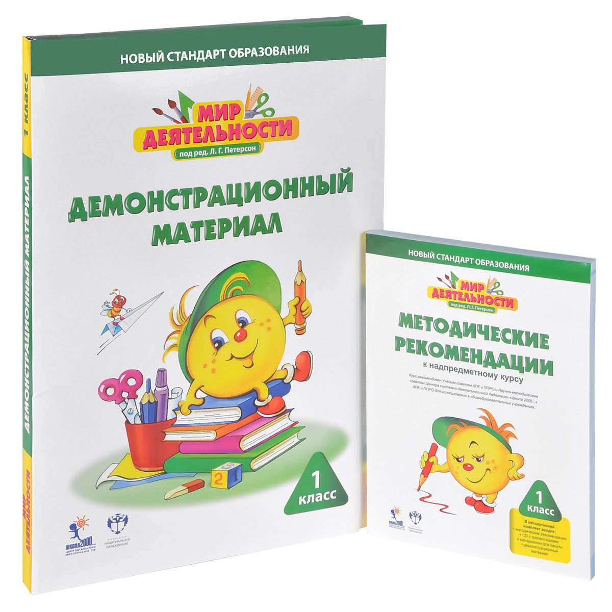 Что такое надпредметный проект и как его выполнить