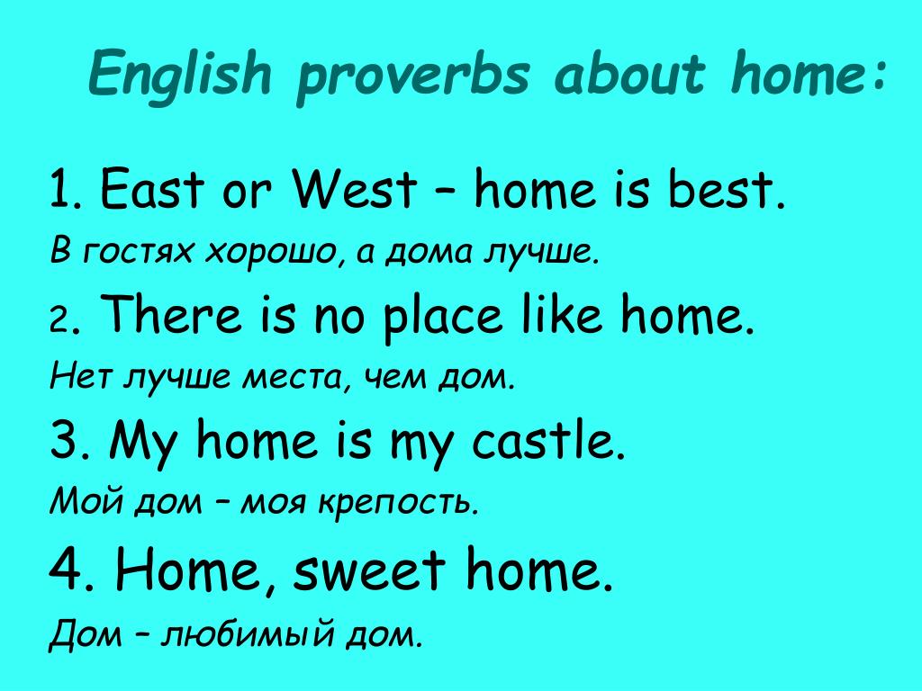 Наводит смуту что значит
