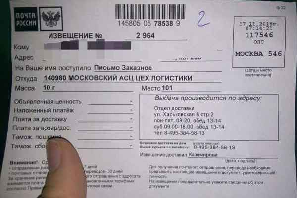 Значения аббревиатуры цафап