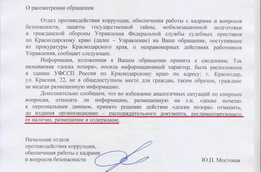 Правильно составить письмо просьбу. образцы деловых писем