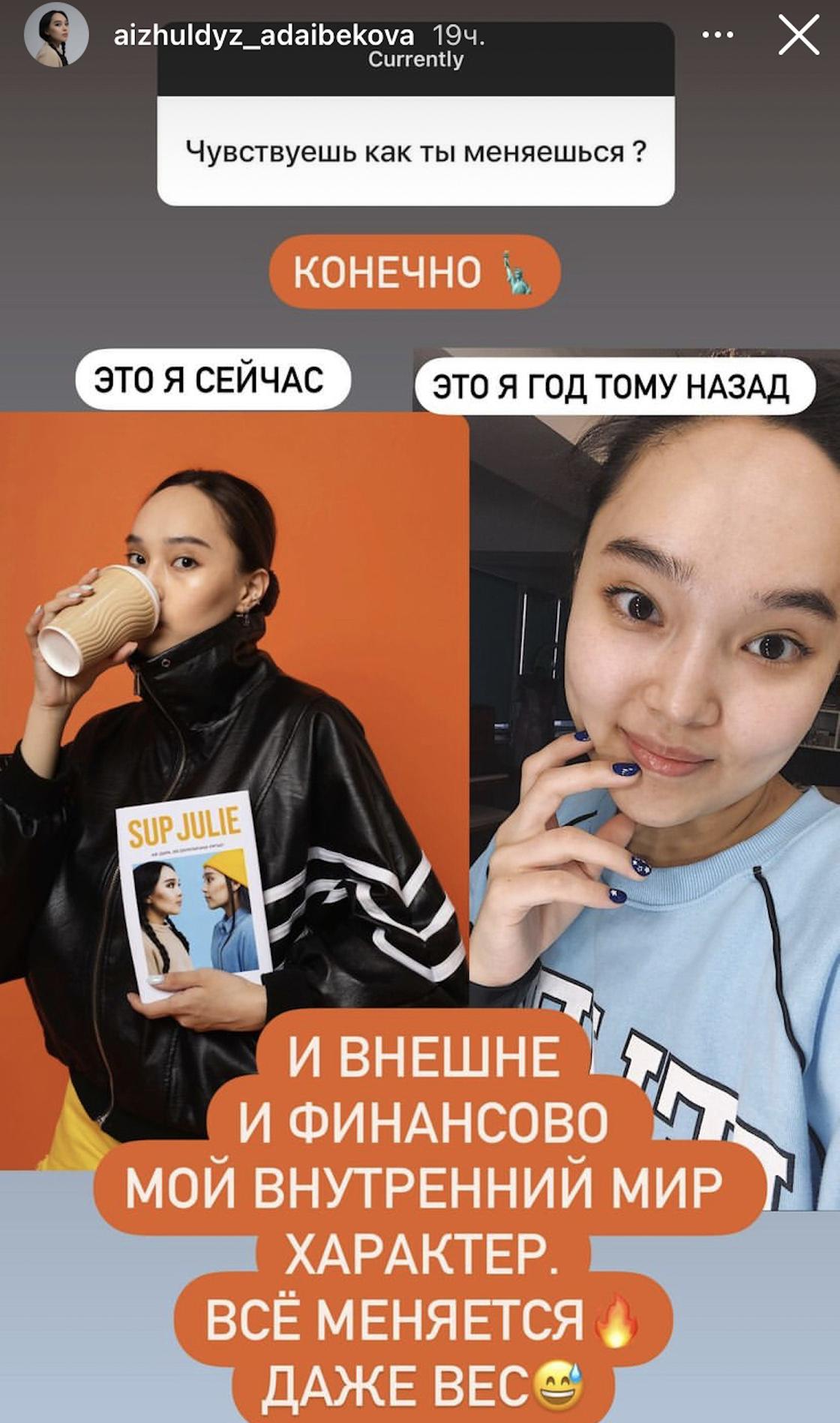 Что значит вип казашка: определение и особенности
