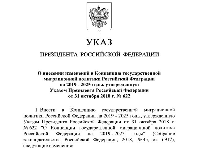 Содействие: определение, примеры, принципы