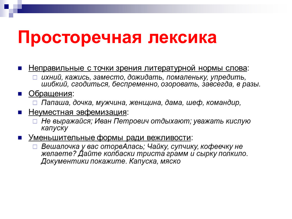 Церковные требы: все, что нужно знать. когда и как заказать требы