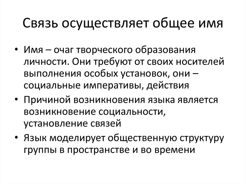 Система языка | 🟢блог skysmart⭐